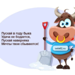 С Новым годом 2020годом !